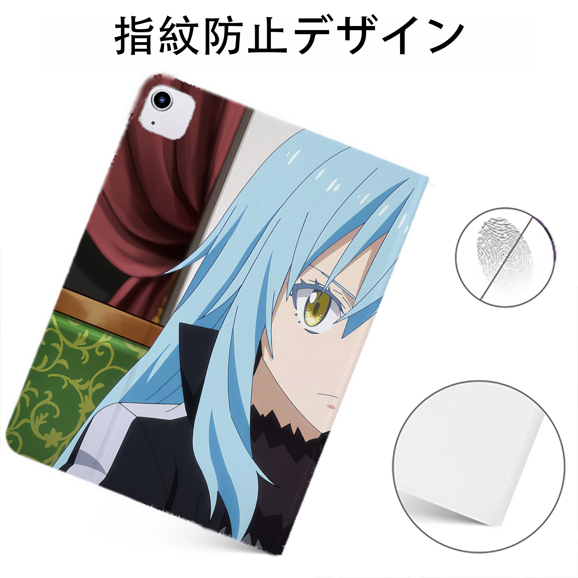 （画像用） 転スラ Regarding Reincarnated to Slime IPadケース ペンホルダー付き ブックスタイルデザイン